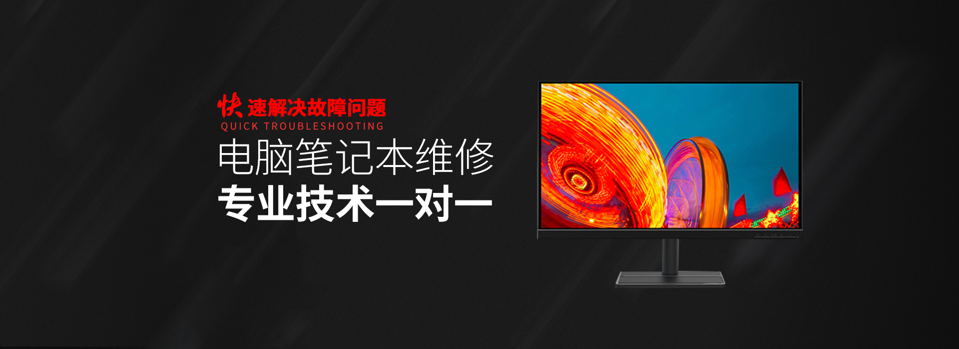 长春绿园区asus电脑显卡维修