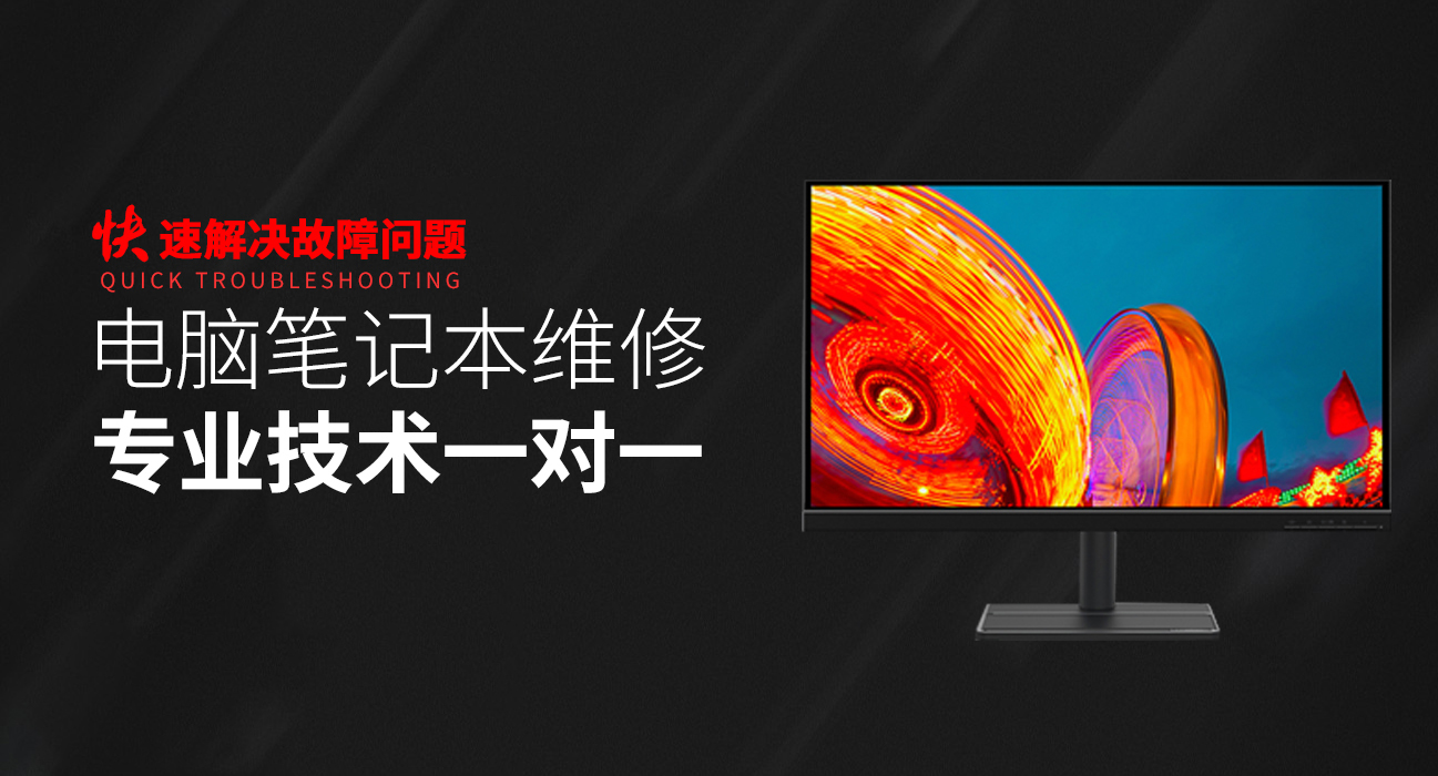 长春绿园区asus电脑显卡维修